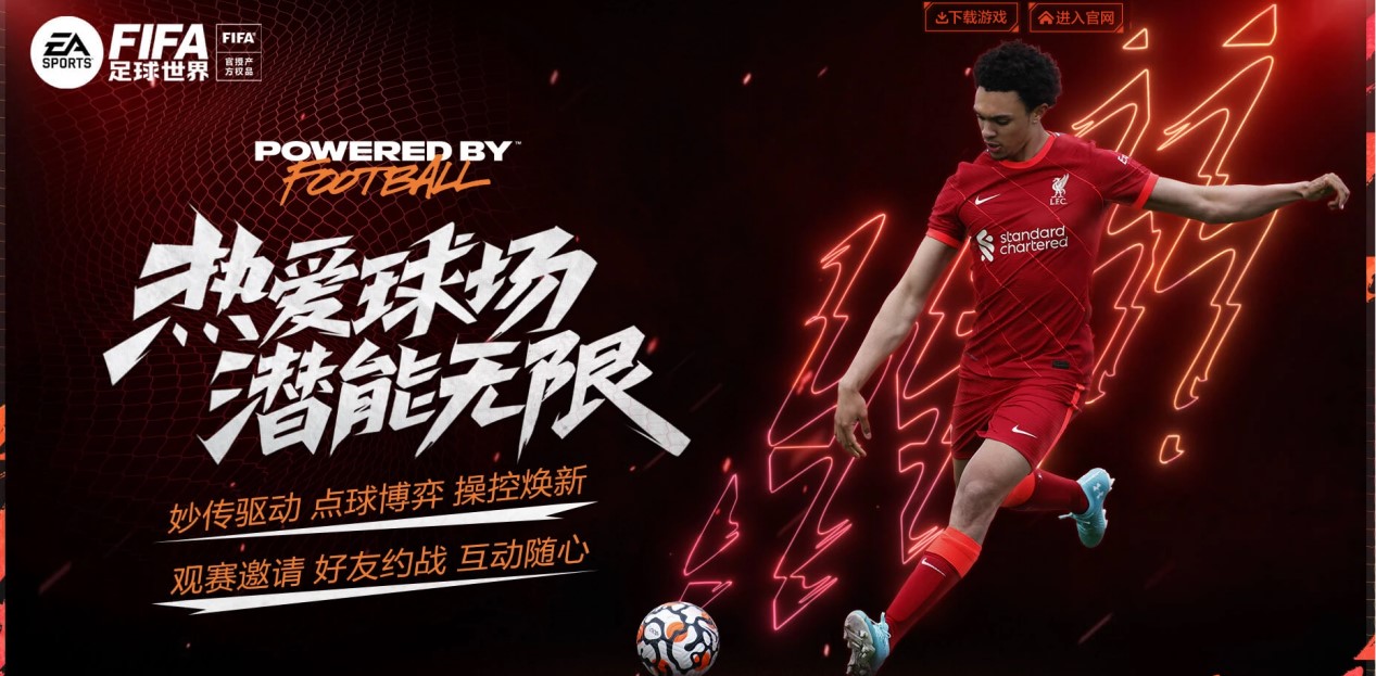 他们以无畏